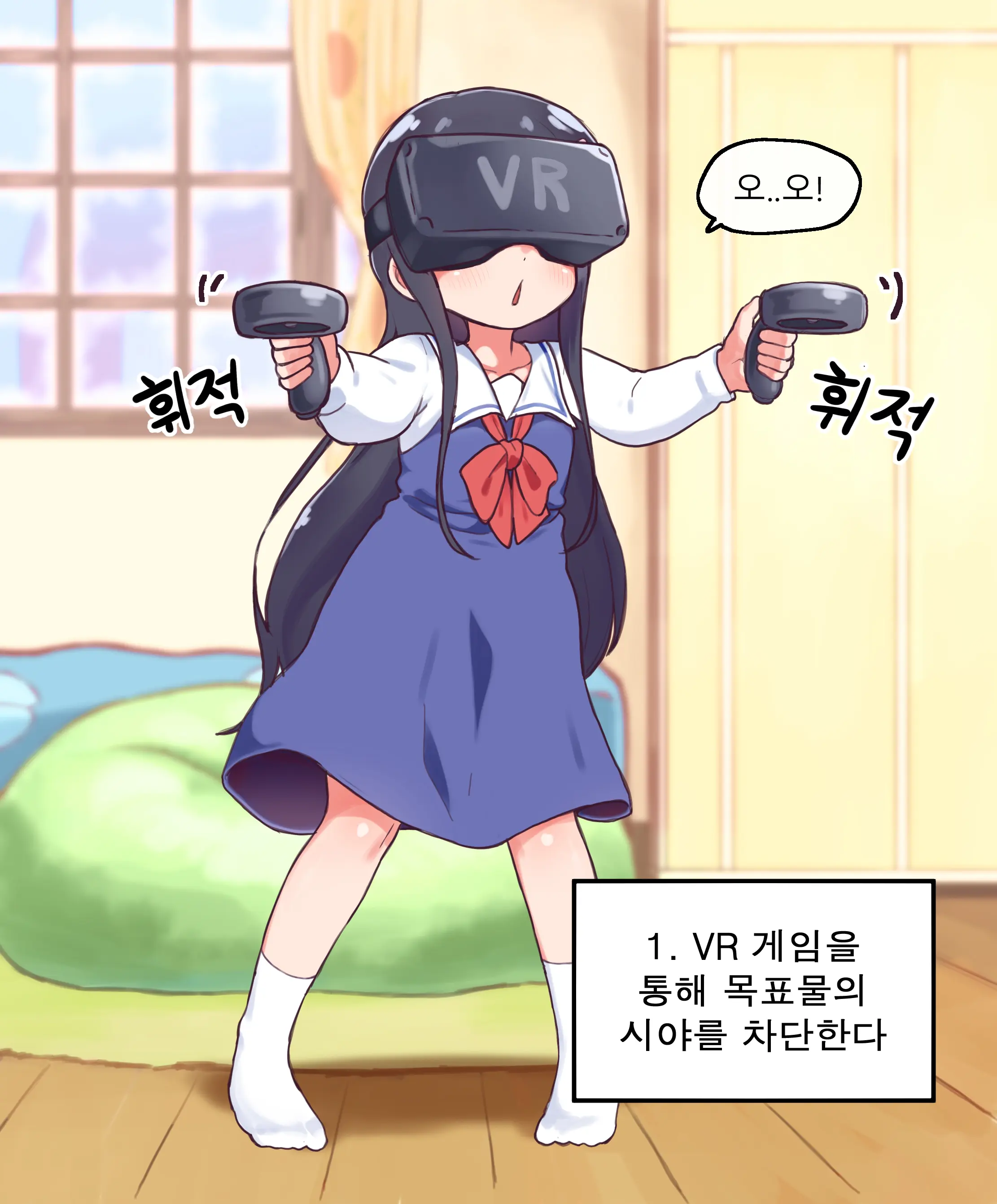 Hana
